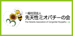 miopachi-logo2